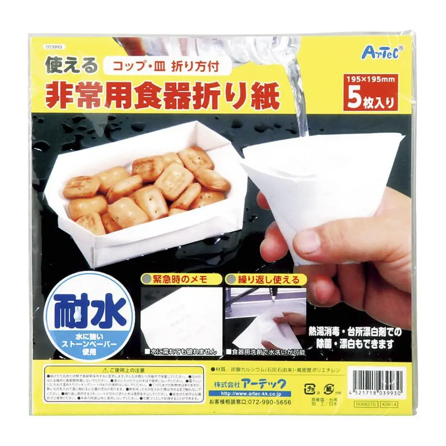 61e13206cc324354cf4582e9