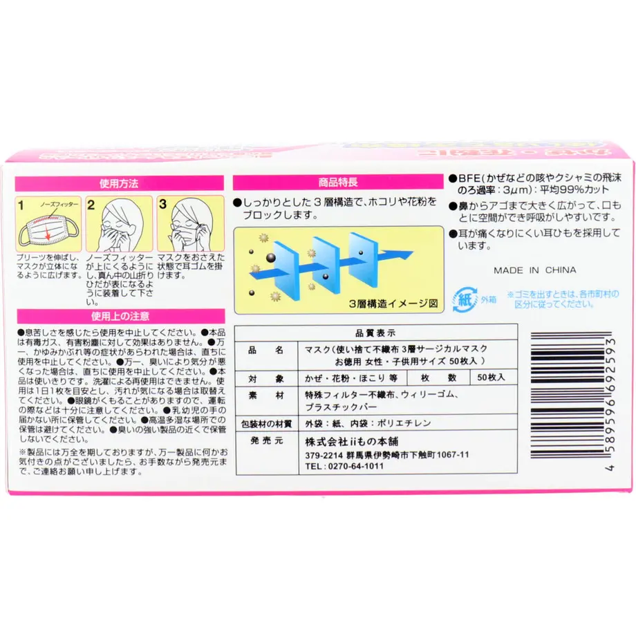 6170e7f81bfe19325d1036b7