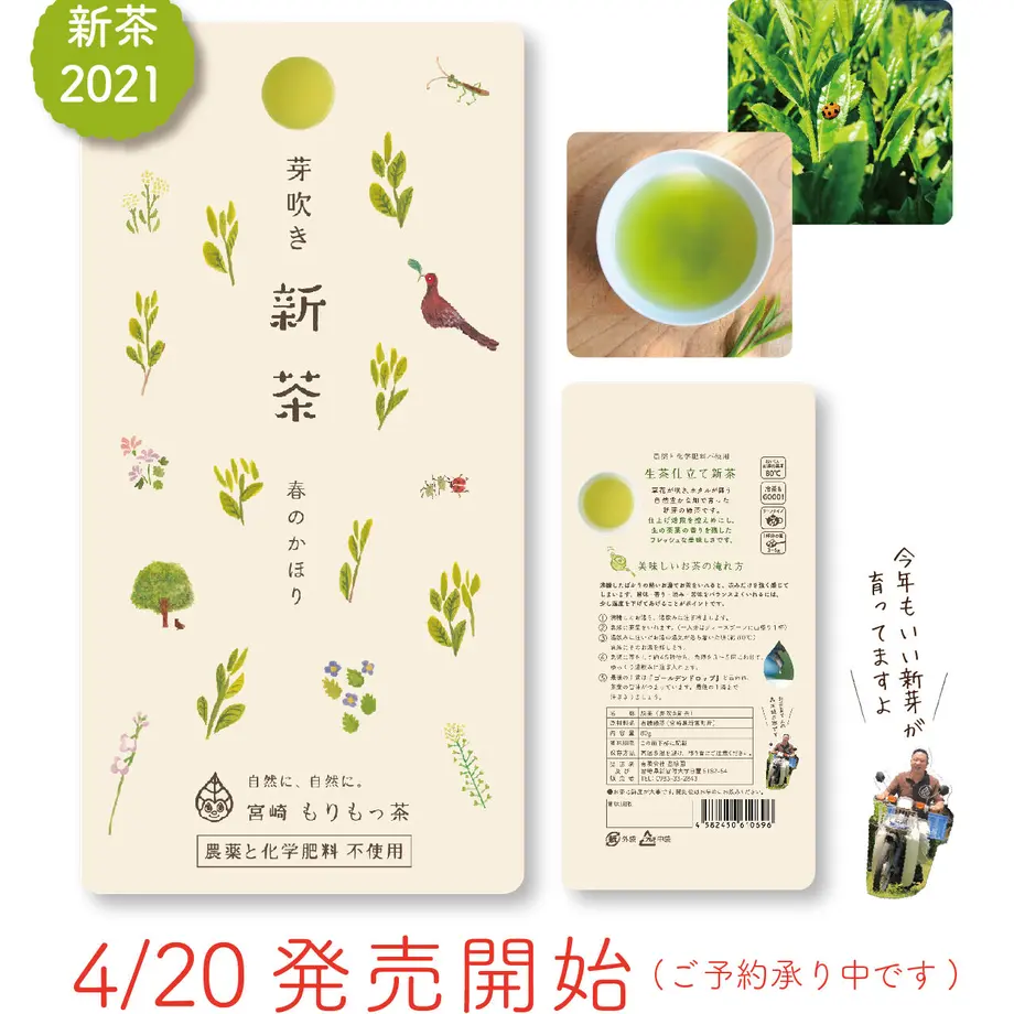 606eb75ed263f00c9b801d85