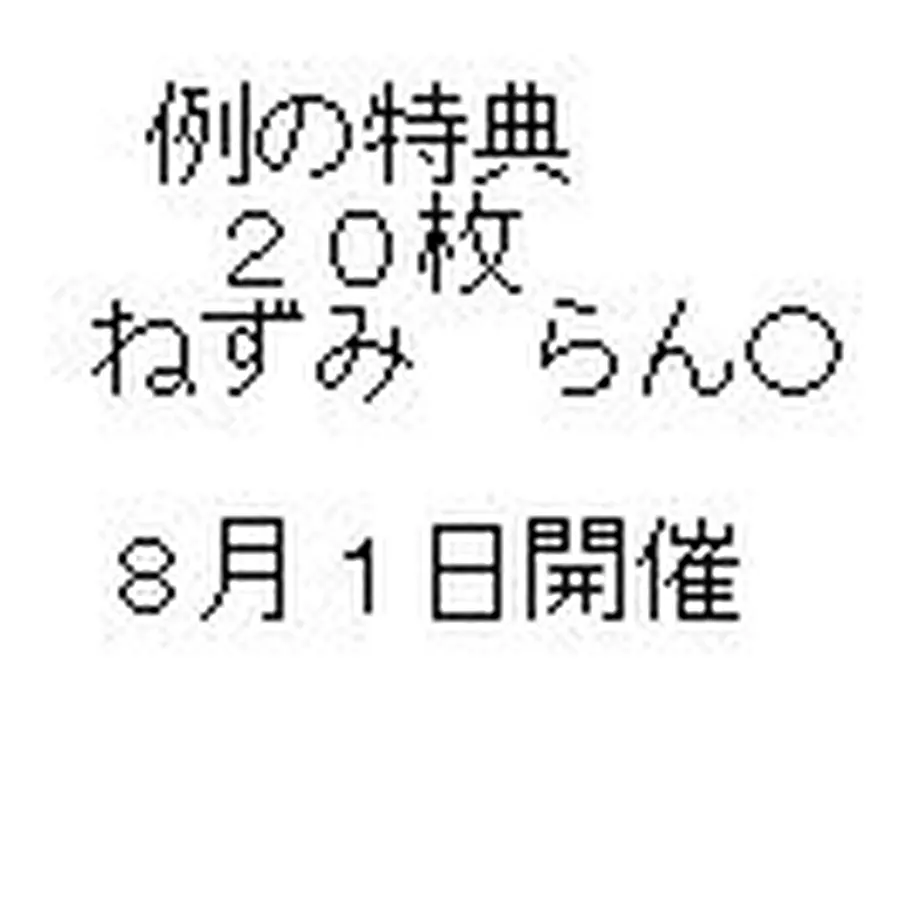 60b3b57150a48a0e8052336a