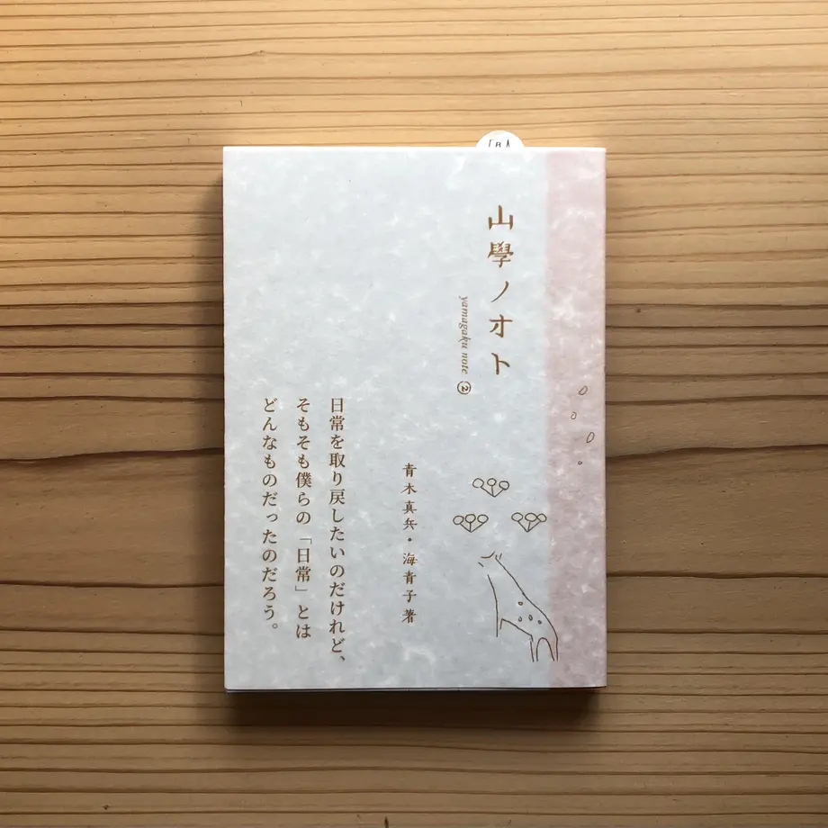 6121d66520239764779e307c