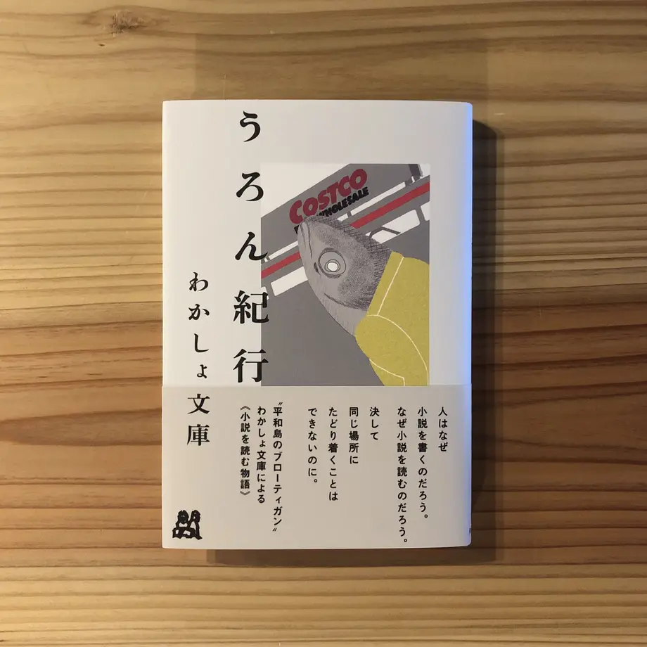 610b6e487acd16232c0812c2