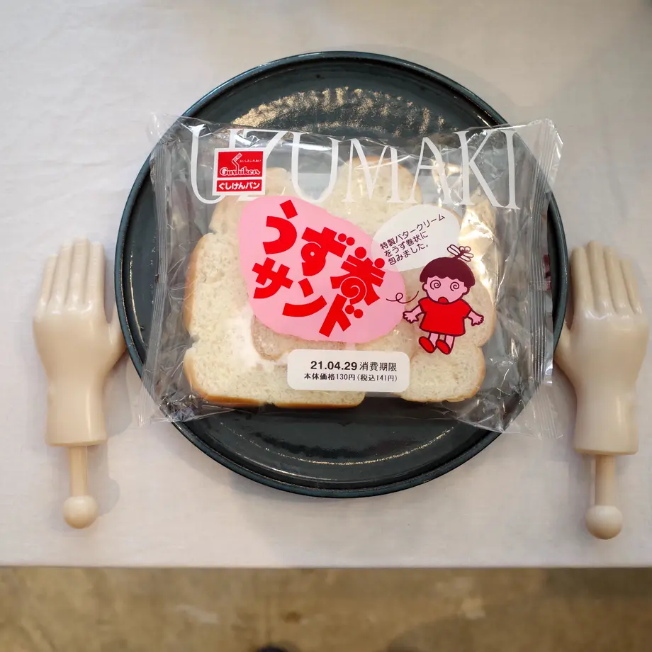 6077cb03d263f02a3f09c019