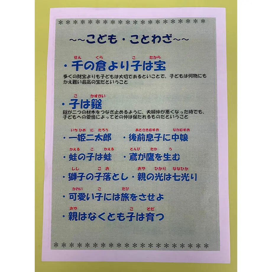5fe42076b00aa36dce37a952