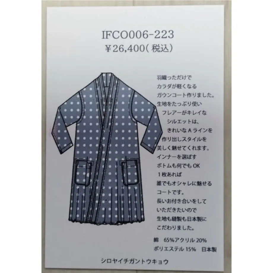 632b04e9f0b10868d4088f24