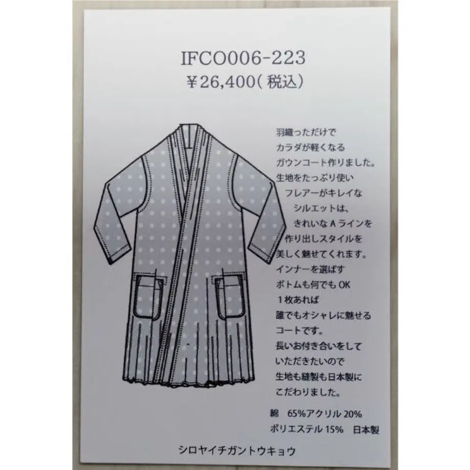 632d3c1ca74e33669cff4157