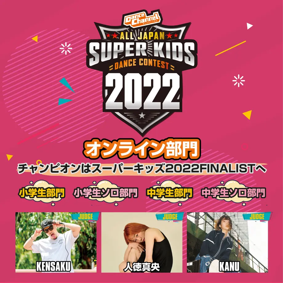 5f8d23223313d201bc796786
