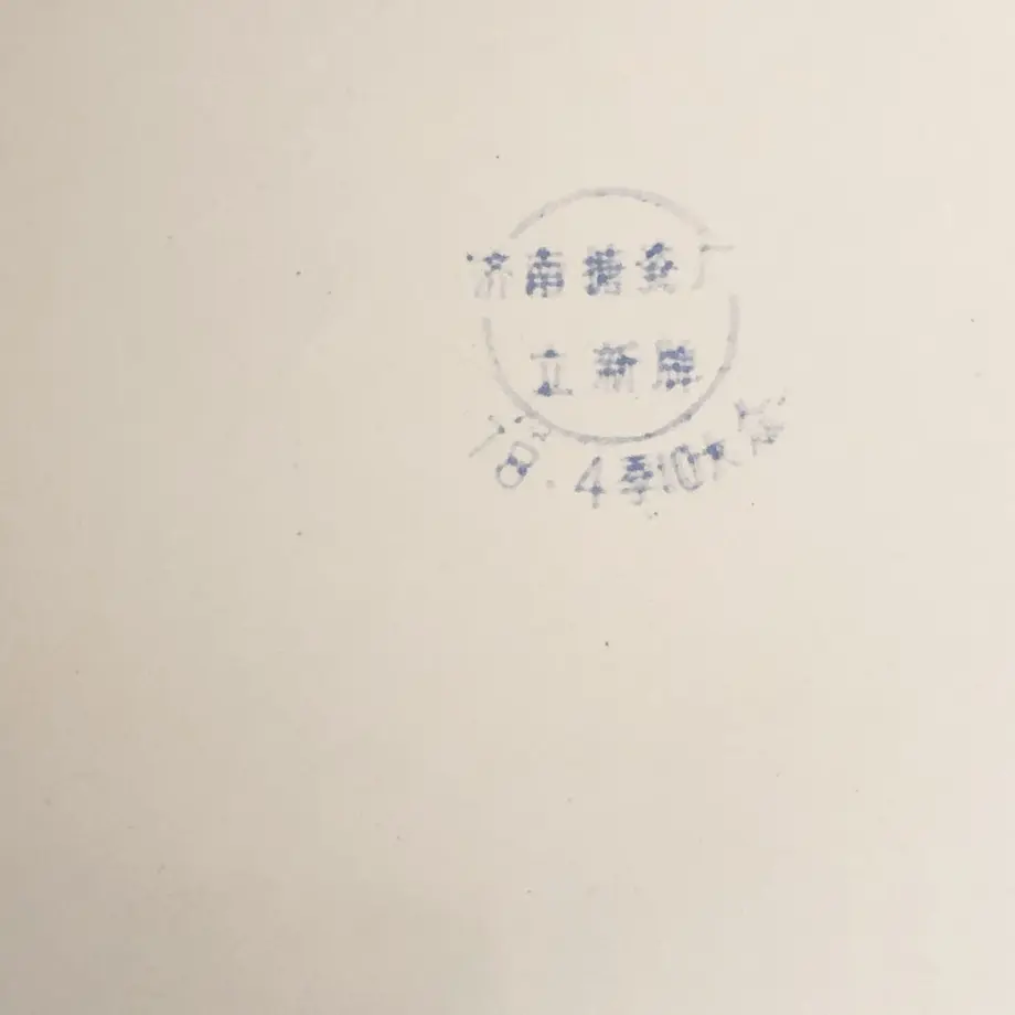 5c8540dc78bc9c62b735b68e