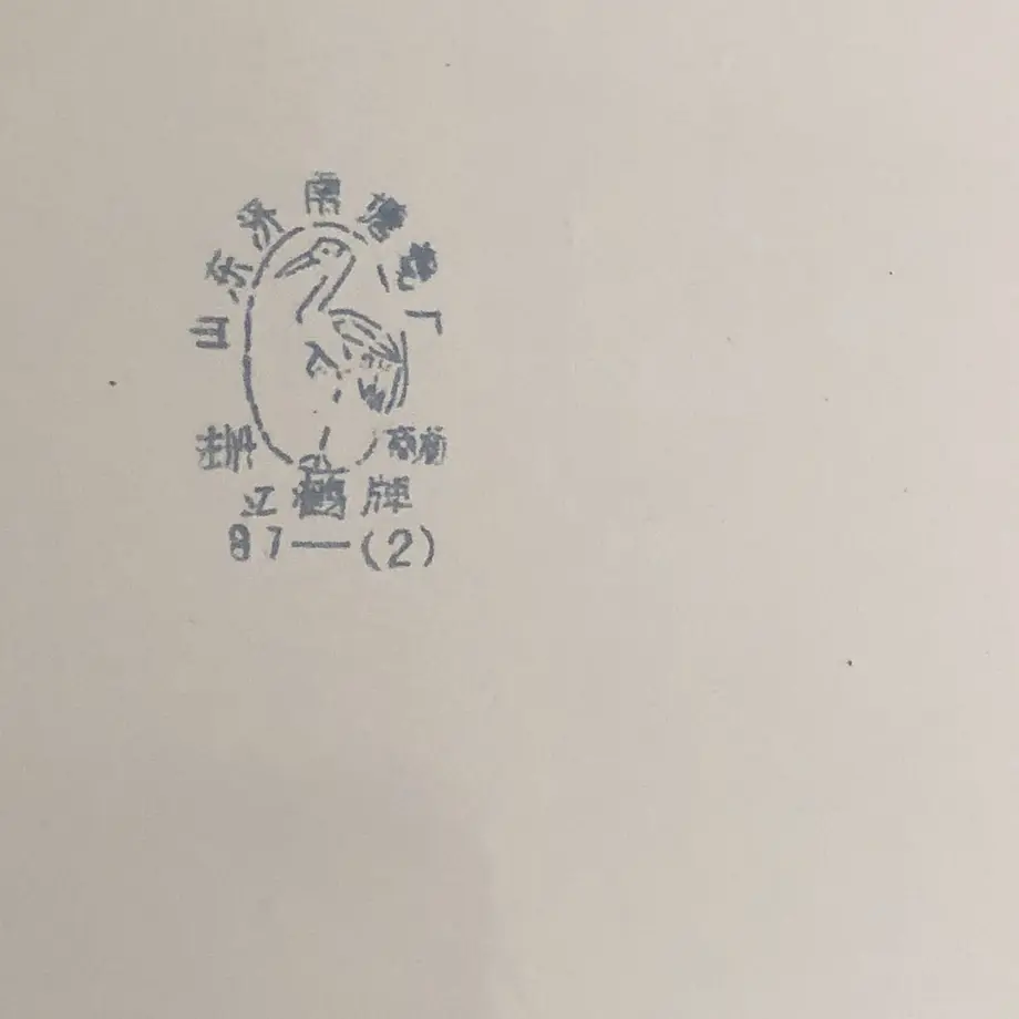 5e6fa4c52a9a4264d06eae5c