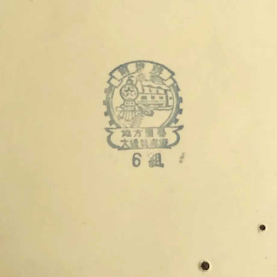 5e7773d9e20b0422c2566337