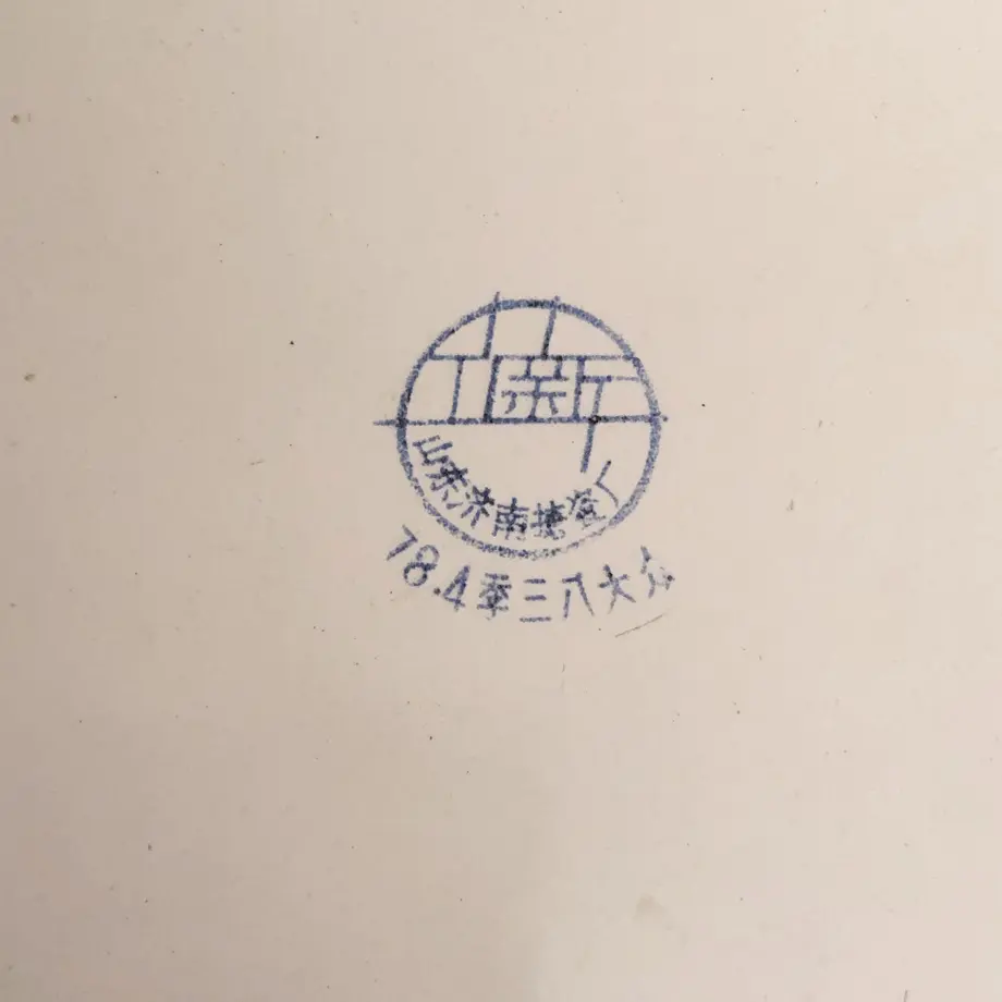 5e77a39e2a9a421c33e0f308