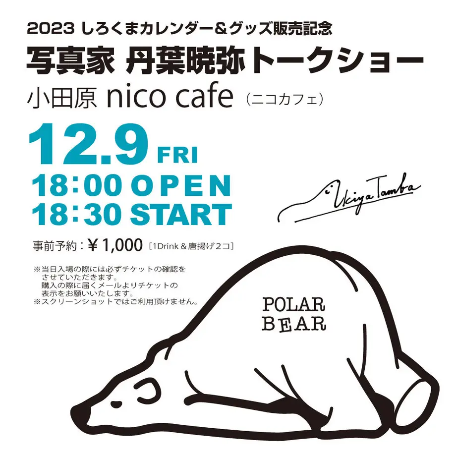 637c8ec74ff8c23b540bb396
