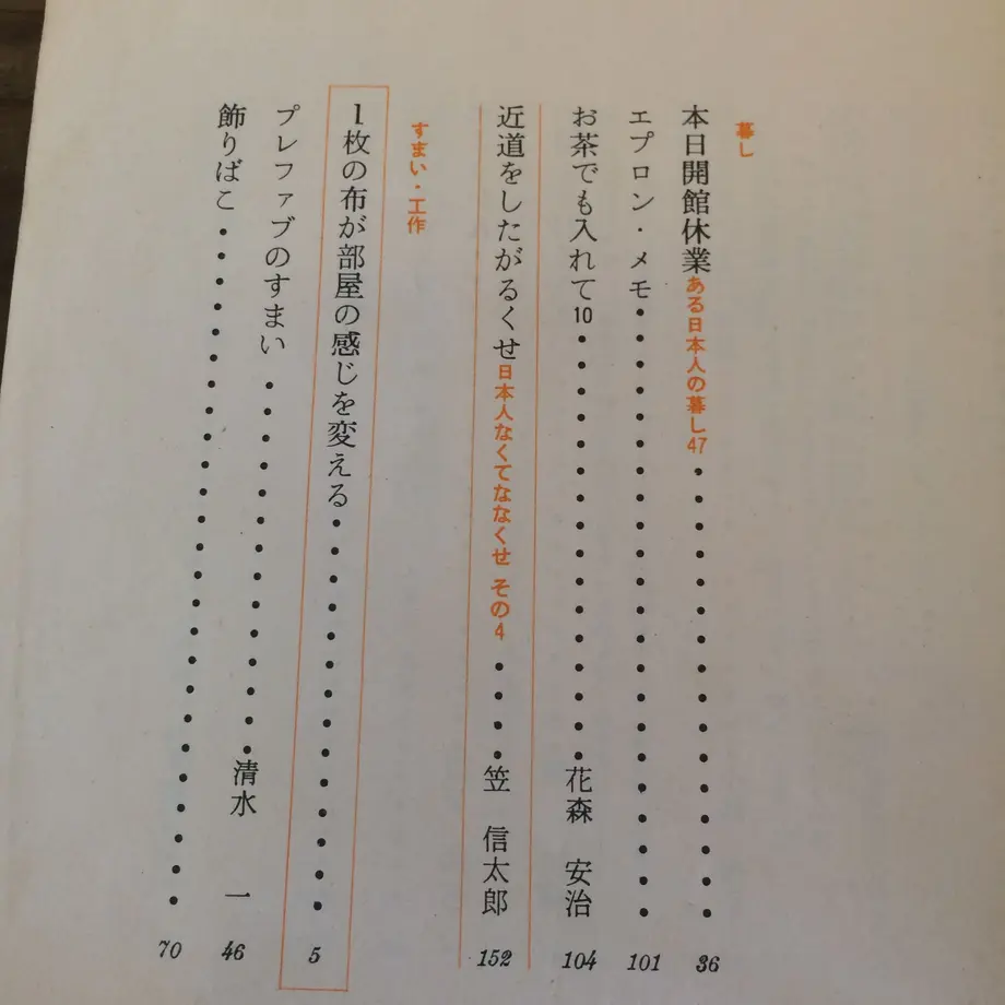 59a8f82cb1b61979c30001a8