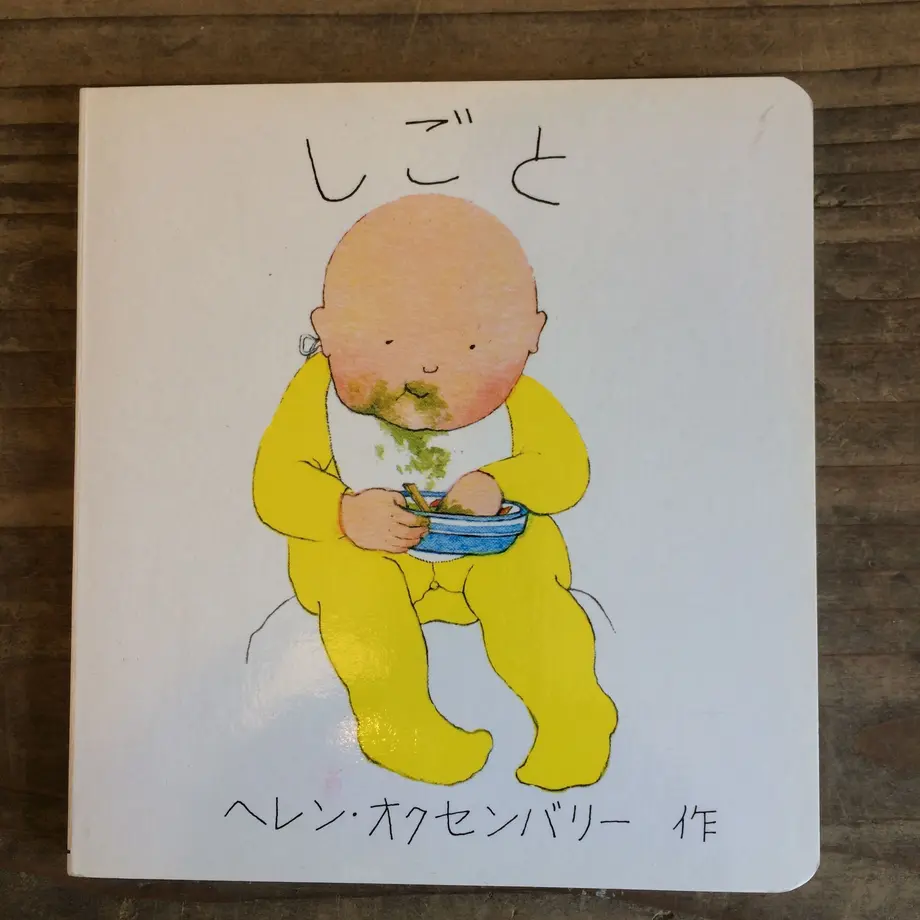 58a52f0f9821cc3404001e96