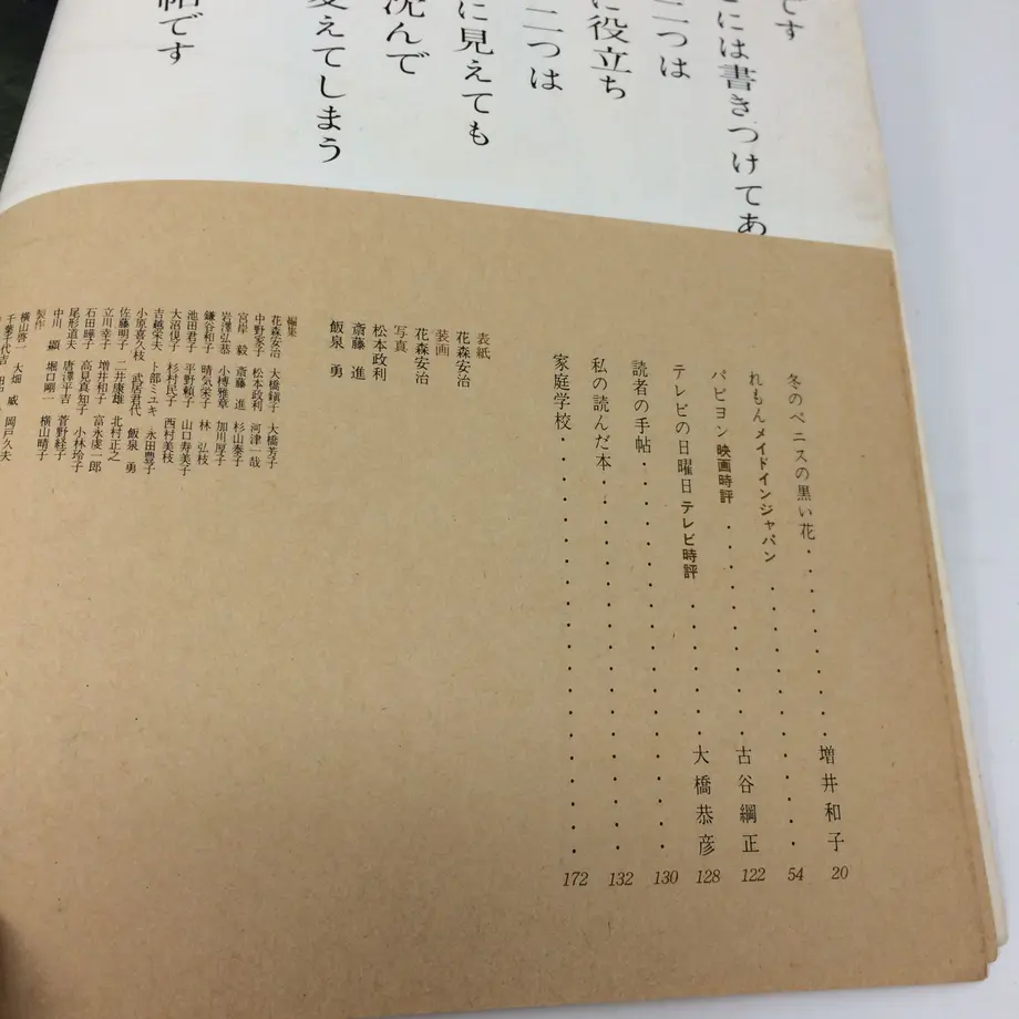5bcfc2bf5496ff6b92000433