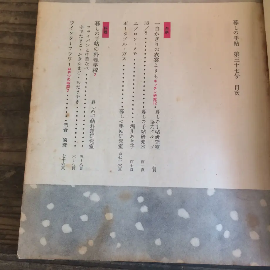 59a8f86cc8f22c0d27000652