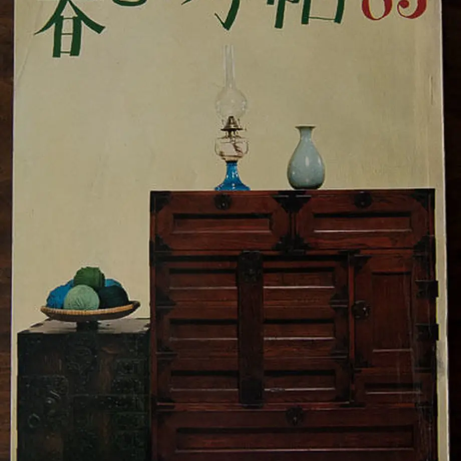 588d7e62100315316d0140a9