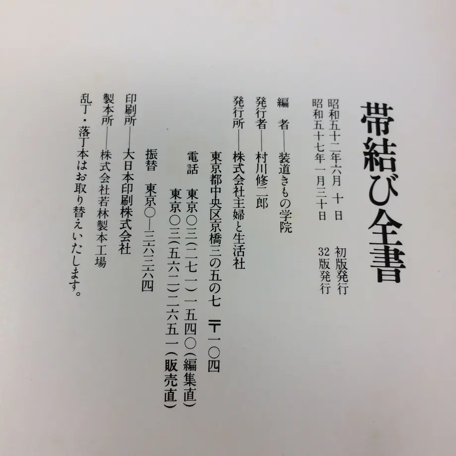 5bd027827cd36172fa001ac8