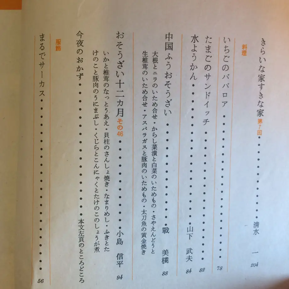 59a8f82cb1b61979c30001a8