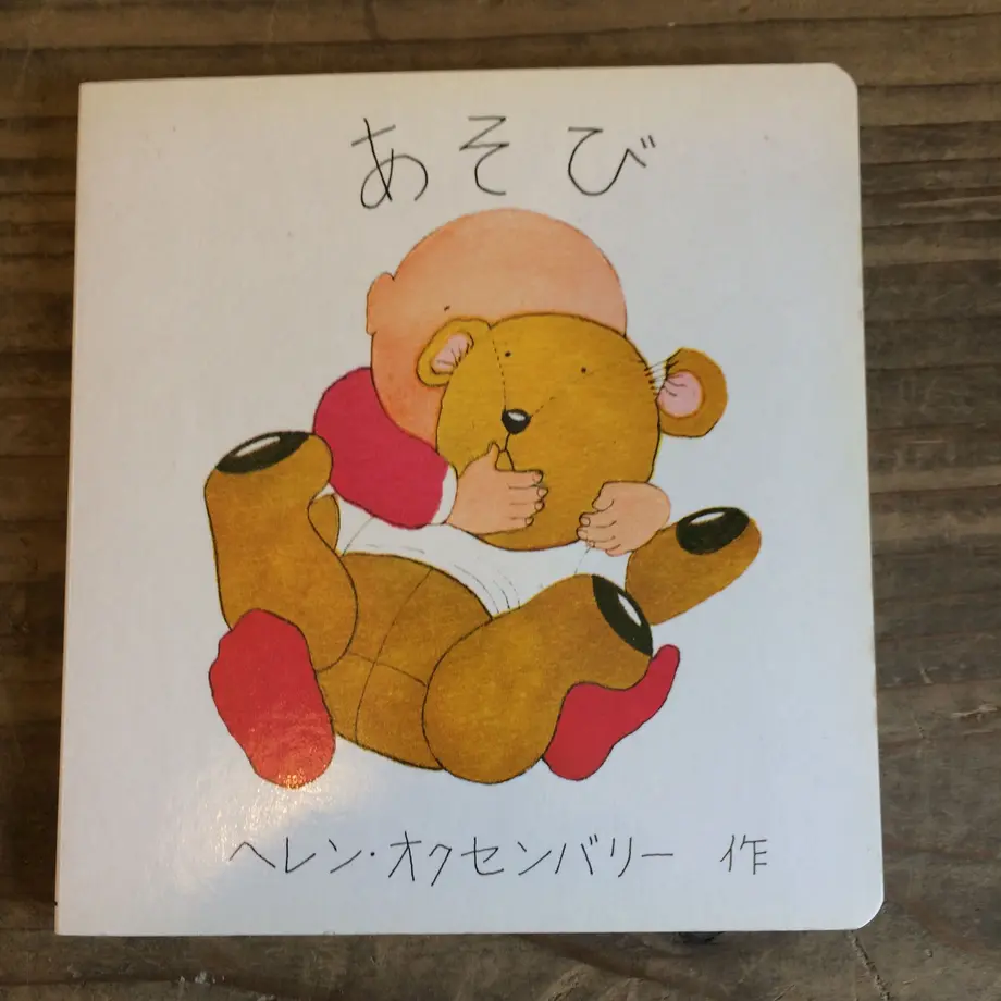 58a52f0f9821cc3404001e96