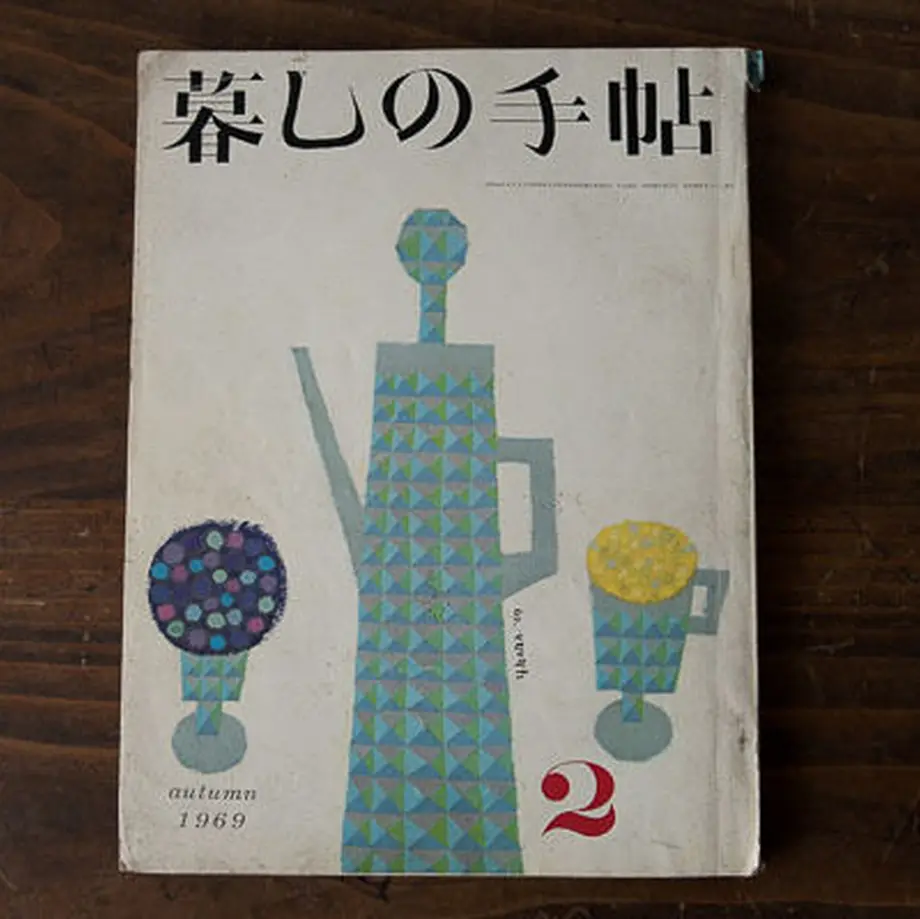 588d78fd9821cc6a3001279f