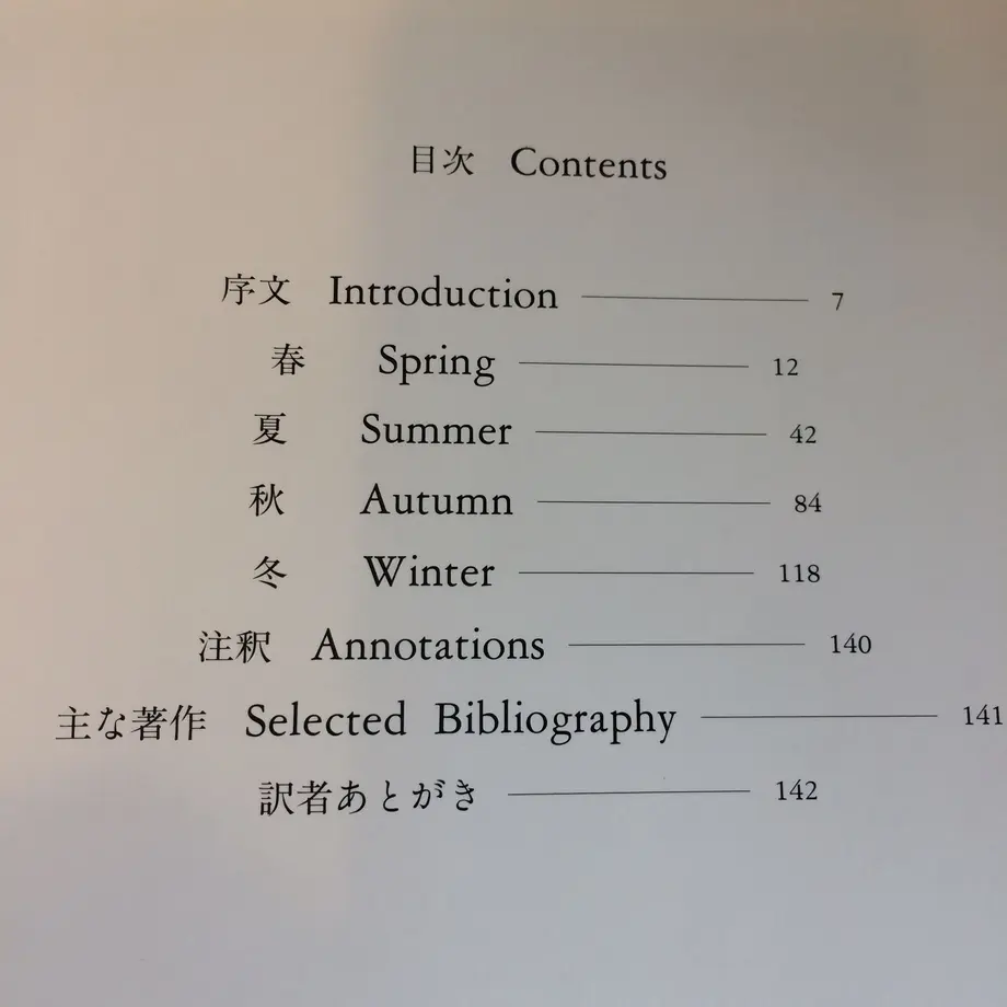 59378b31b1b619580b007865