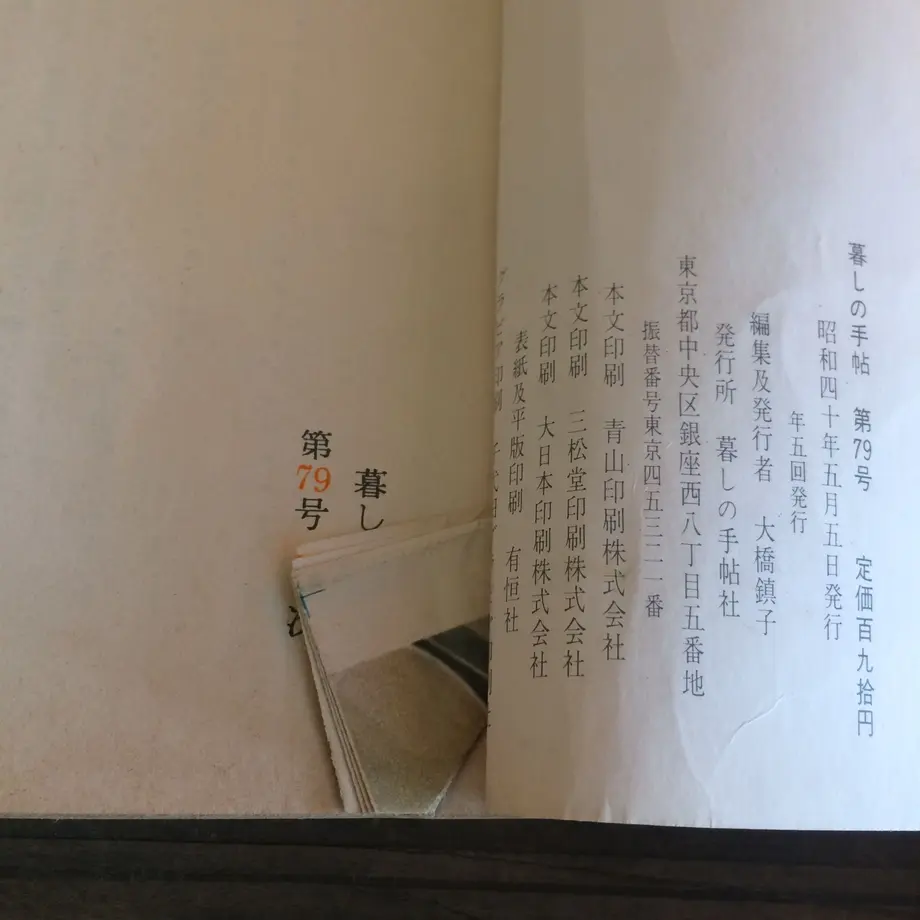 59a8f82cb1b61979c30001a8