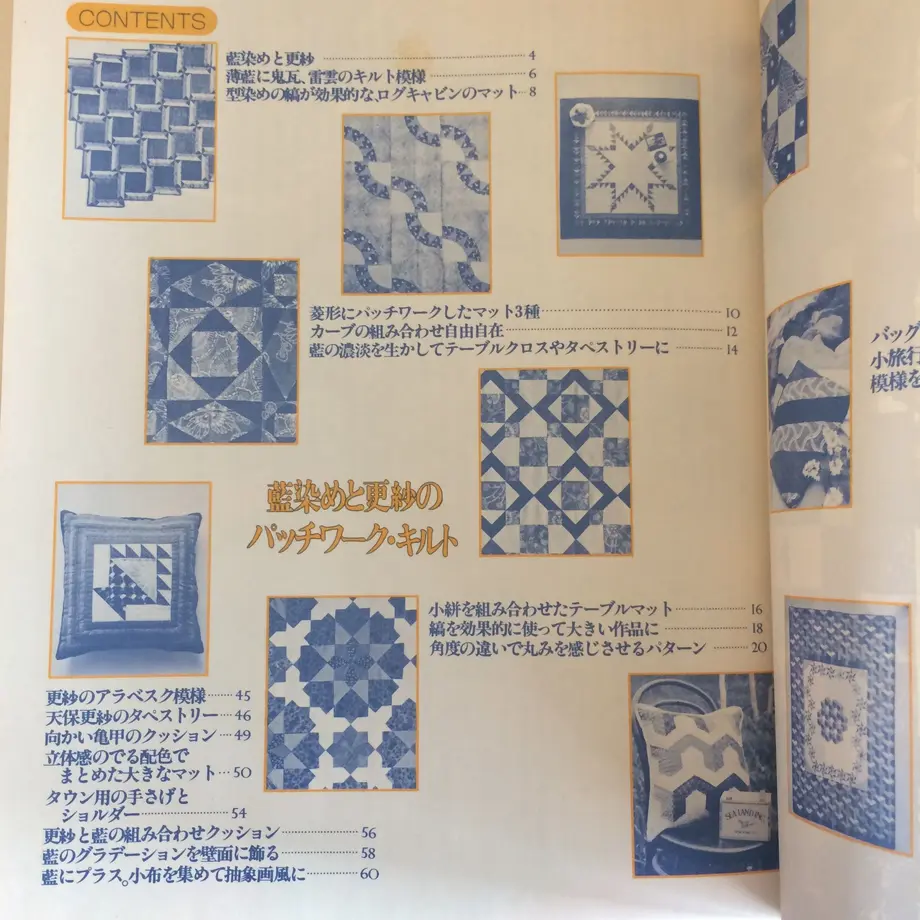 59436697ed05e628e40074e3