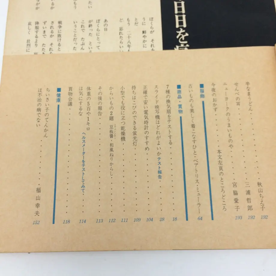 5bcfbf8eef843f31a400024d