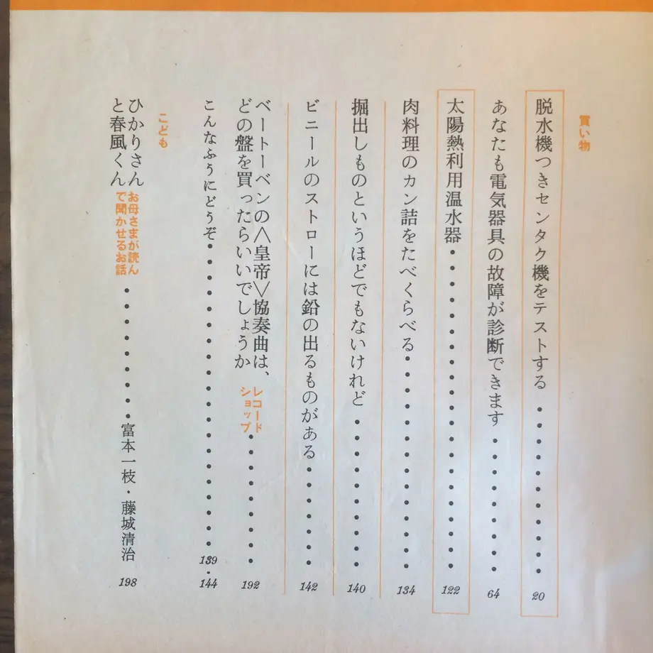 59a8f82cb1b61979c30001a8