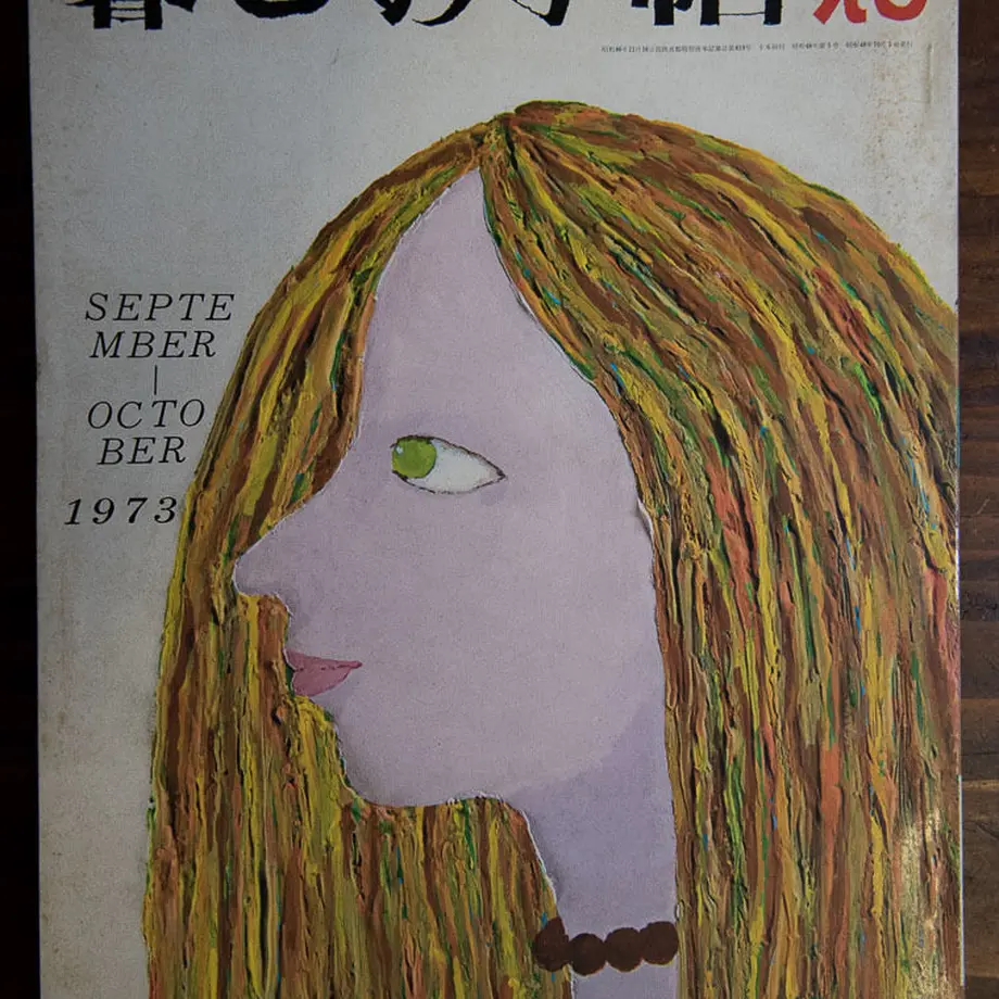 588d7605a458c021ac0159be