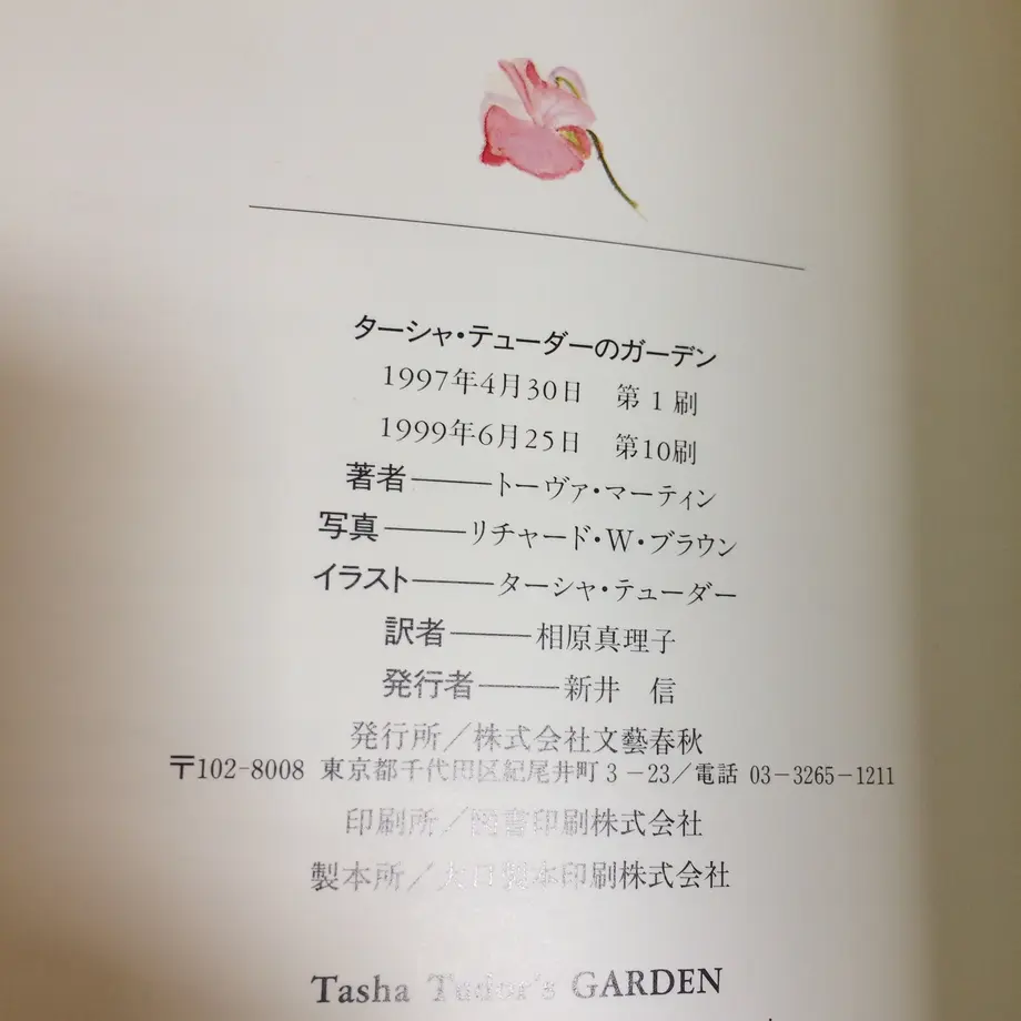 59378564428f2d7b930071ed