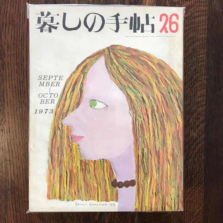 588d7605a458c021ac0159be