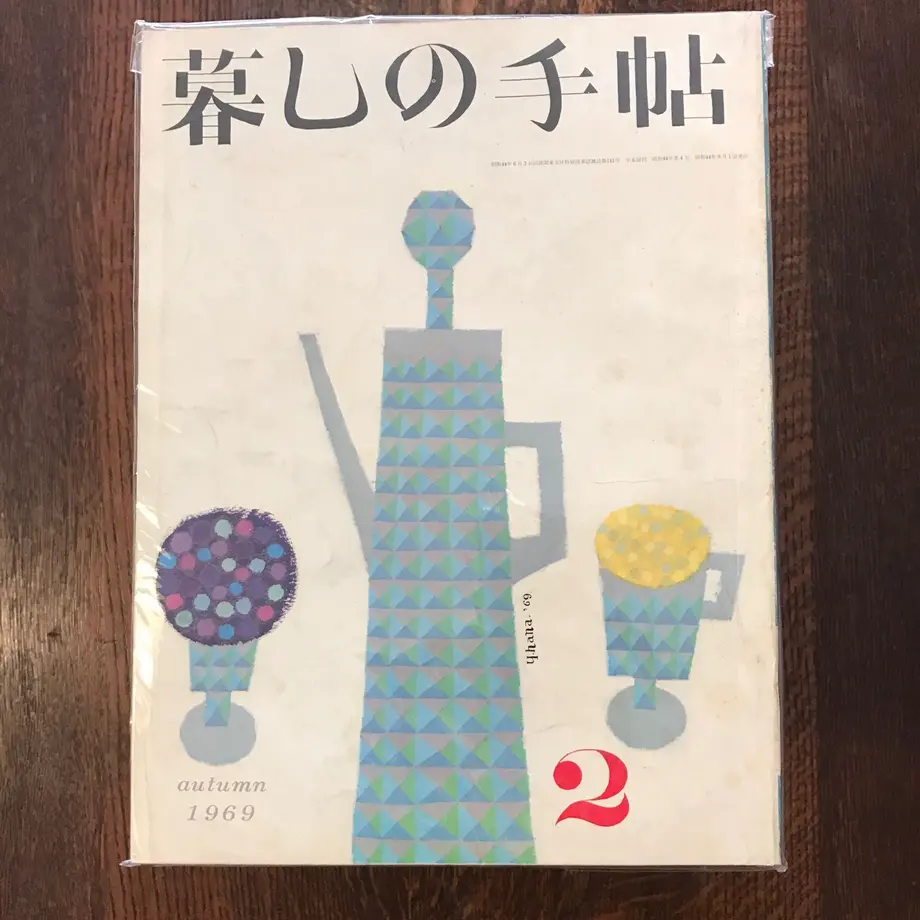 588d79271003153e62016cac