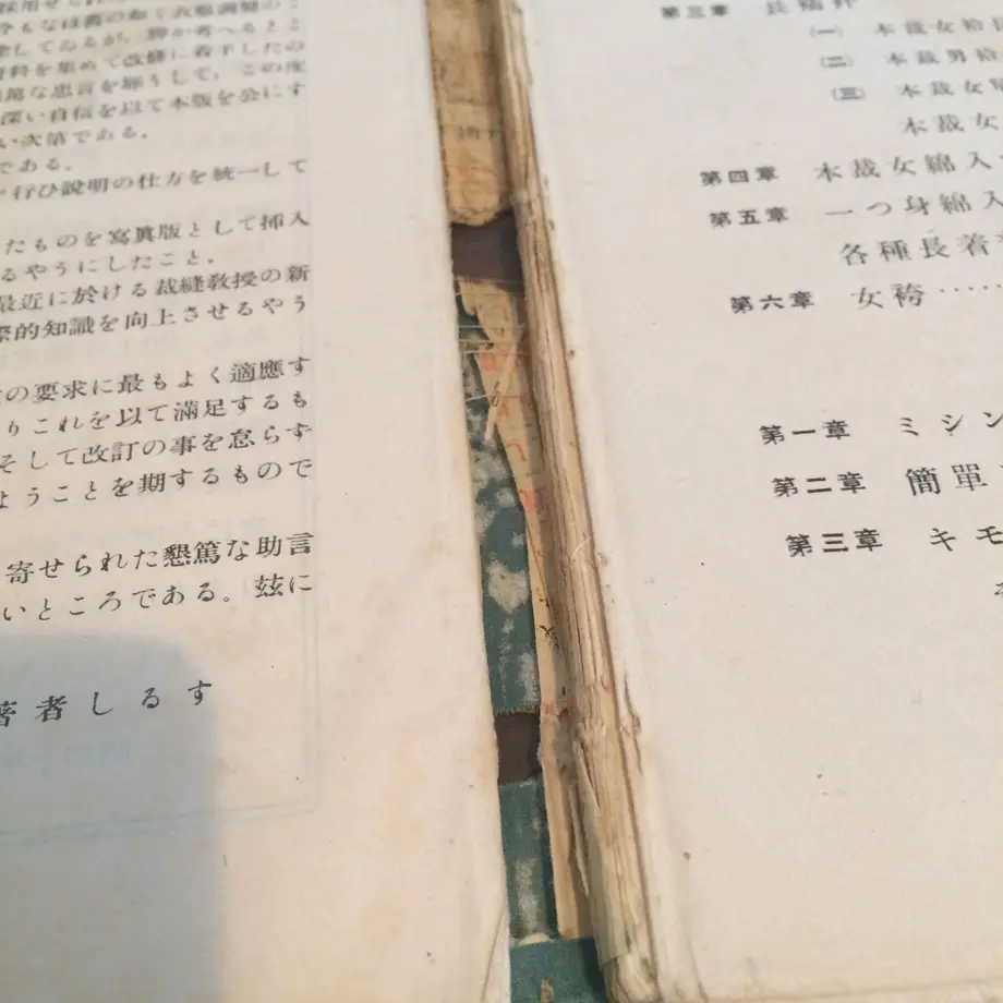 5b2b21645f78665007001eba