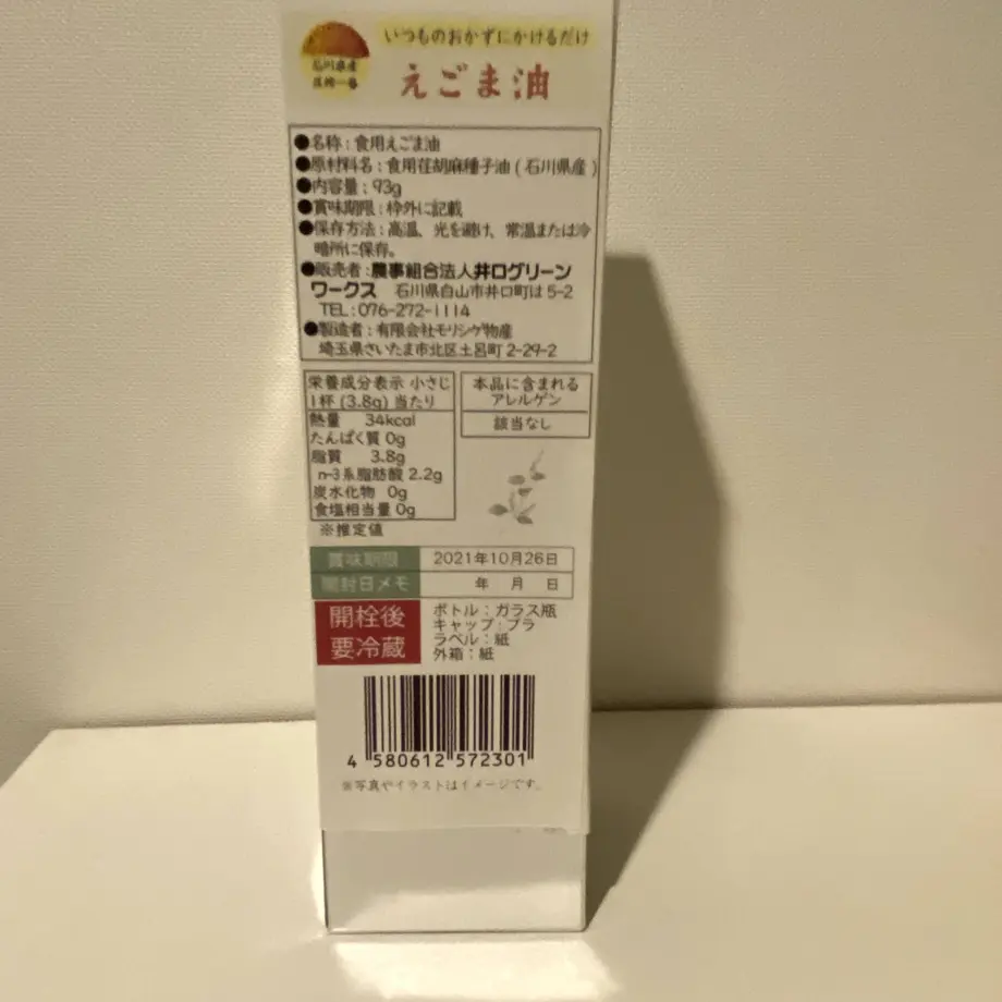 6125d708e50c0b4c43090794