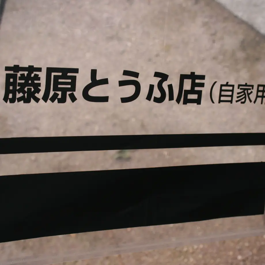 6003b743df51595131adc065