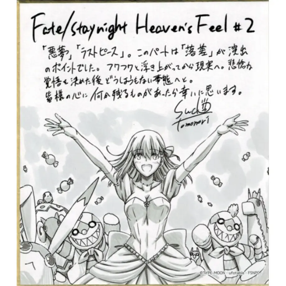 Fate Fgo 間桐桜 色紙 K Books 池袋 ２次元グッズ通販
