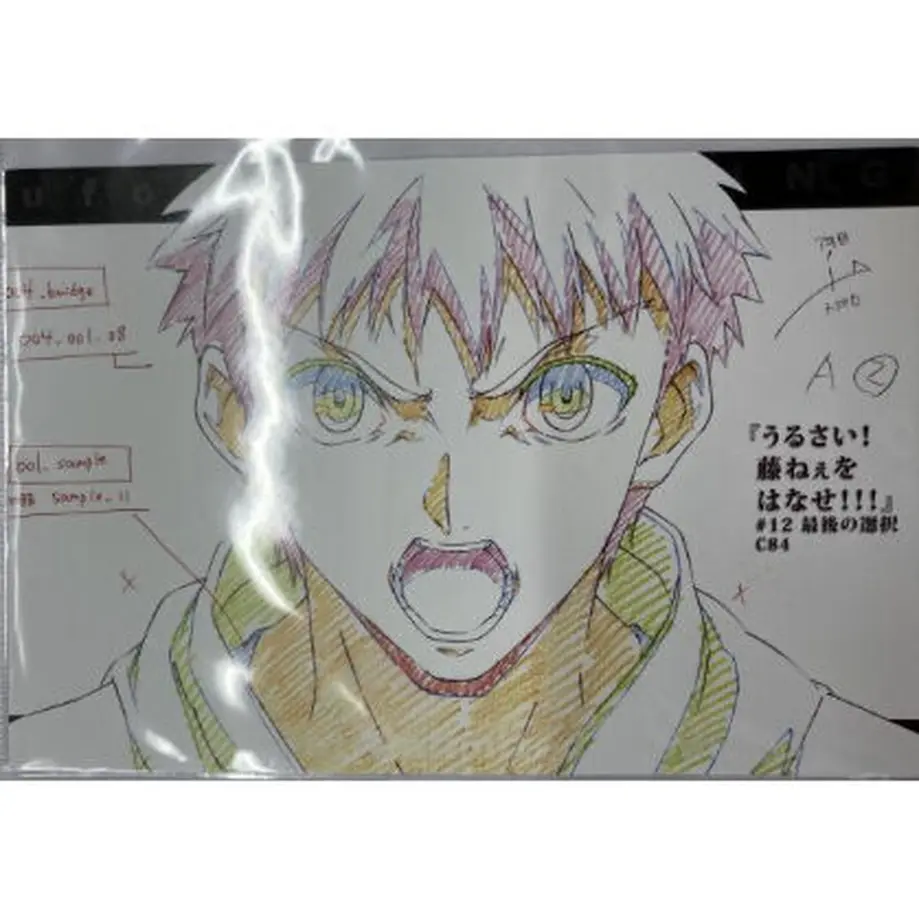 Fate Fgo 衛宮士郎 ポストカード K Books 池袋 2次元グッズ通販 Fate Fgo 衛宮士郎 ポストカード K Books 池袋 2次元グッズ通販