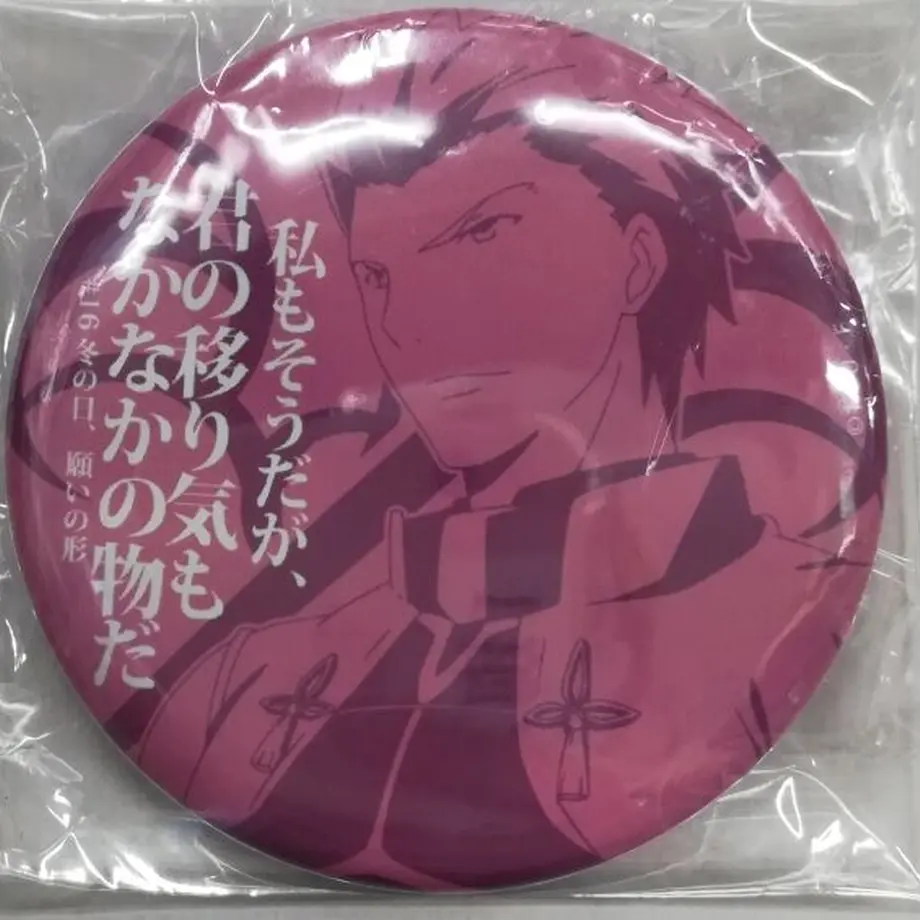 サビ有 Fate Fgo エミヤ 缶バッジ K Books 池袋 ２次元グッズ通販