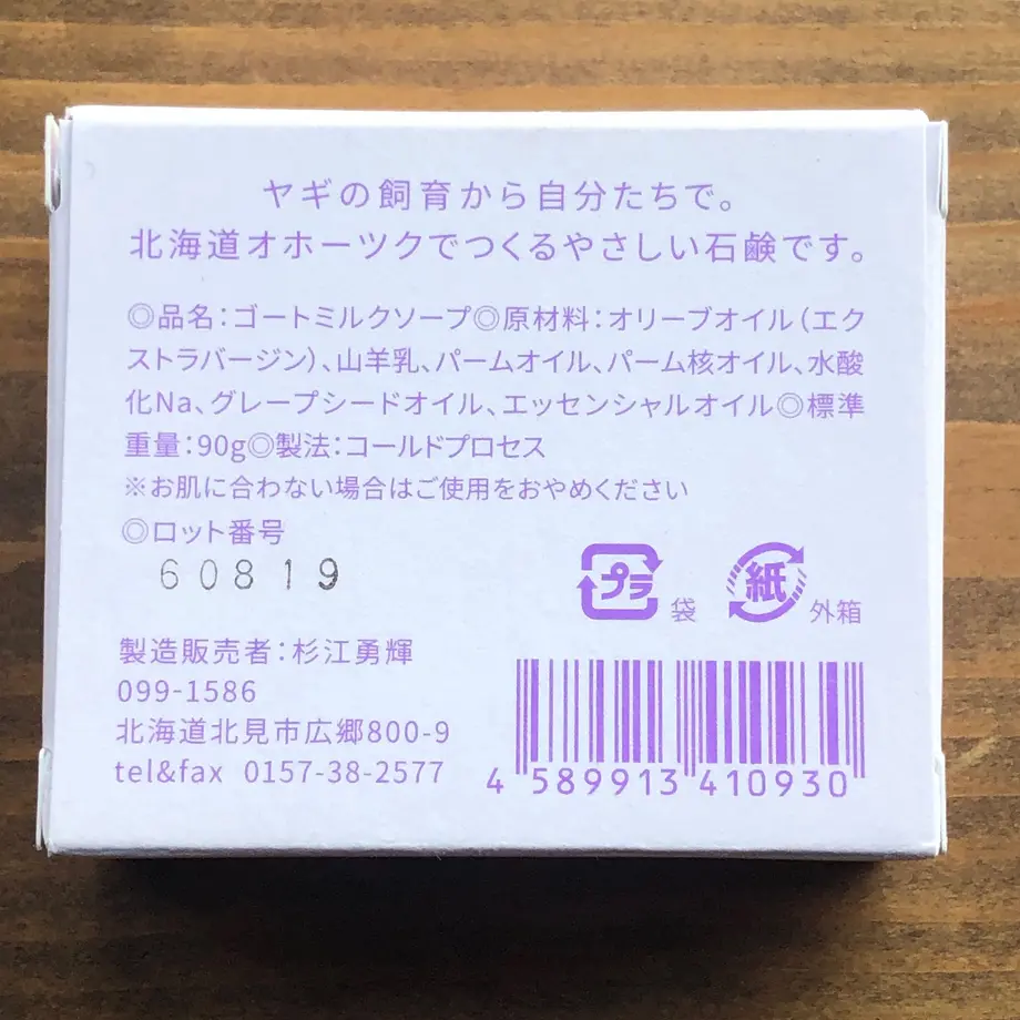 5e7c2dc2e20b0419352c30ef