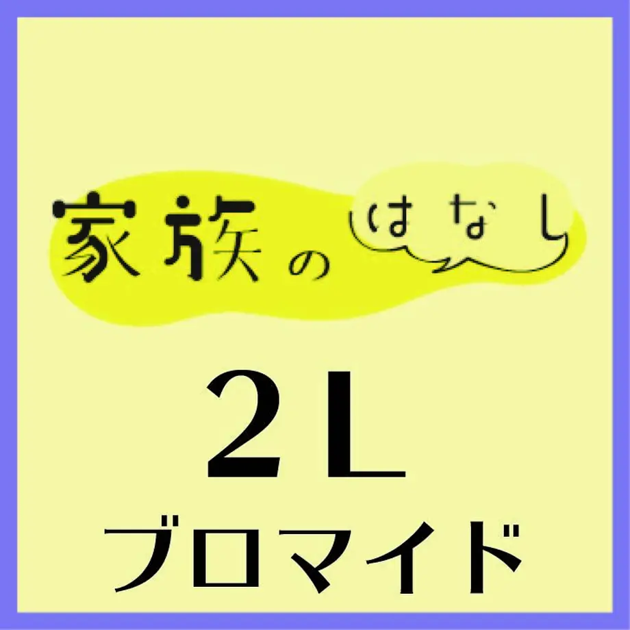 613038f20f9a2247103edc72