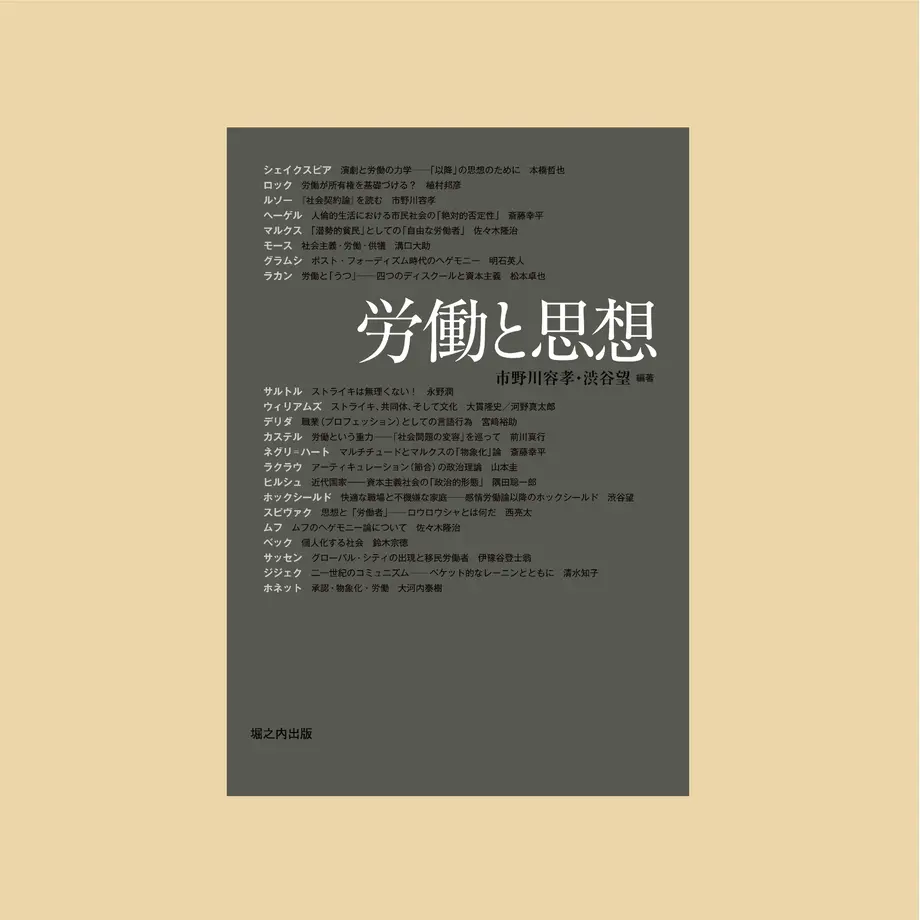 60911ca5c9827a69c8173929