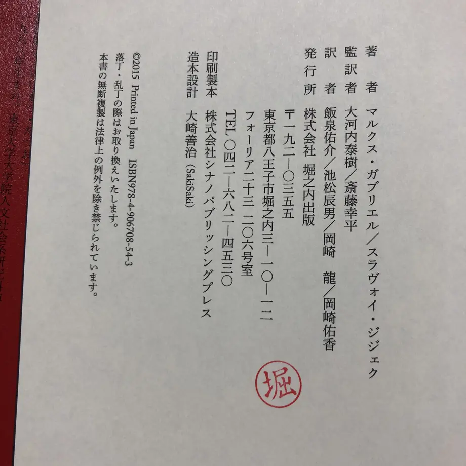5ca1ec0d53053d3f858b5801