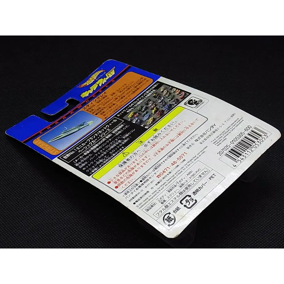 6030699baaf043223a32652a