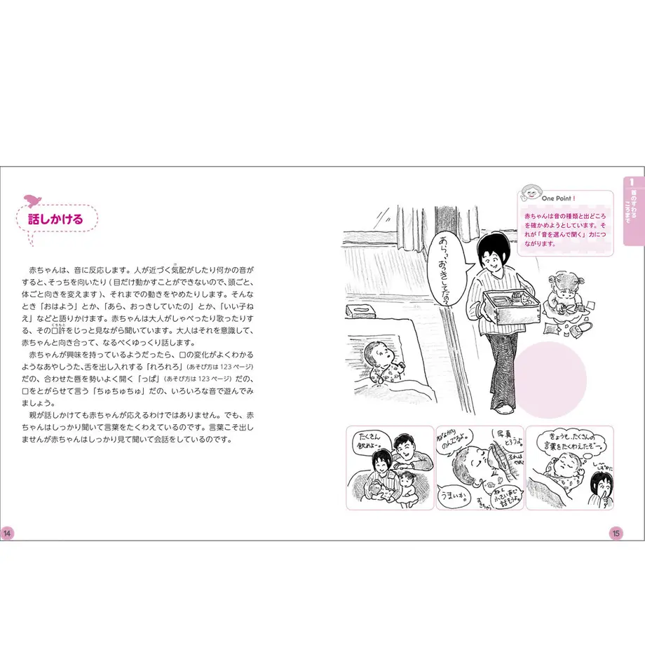 6241b9f965d2a3598353db72