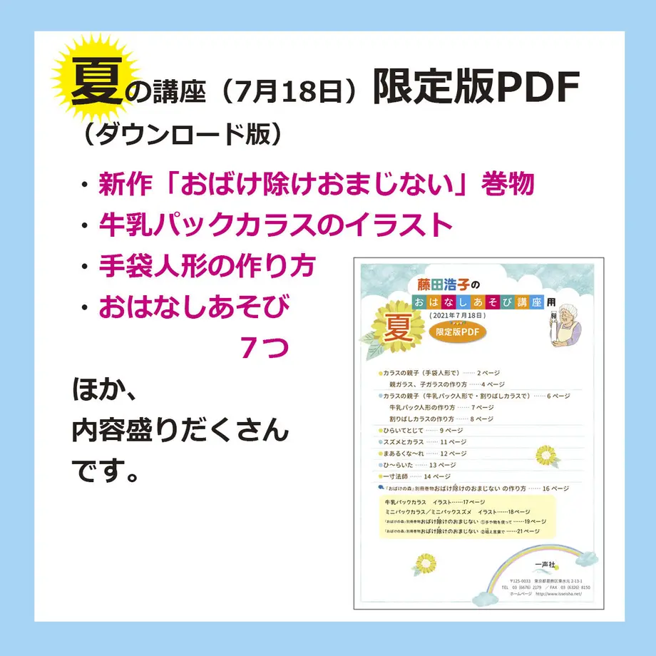 60dc15ab223ead340645846b