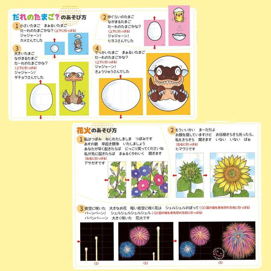 601bdf7a24386048452f14e0