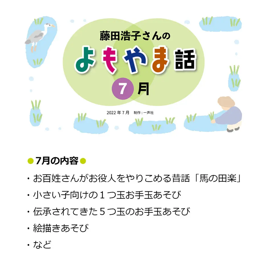 62d5185aa74e3377a4103491