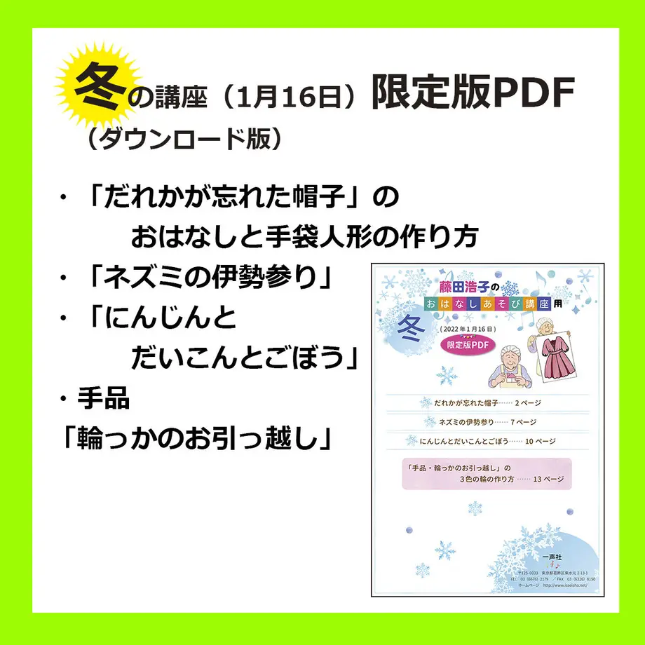 61d95b890020fc59f98739ea